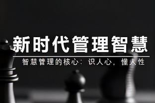 卢卡库本场数据：1关键传球+错失1次进球机会，评分6.4